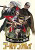 Theatrical Release Golden Kamuy Sapporo Beer Factory Part 1 Movie Pamphlet