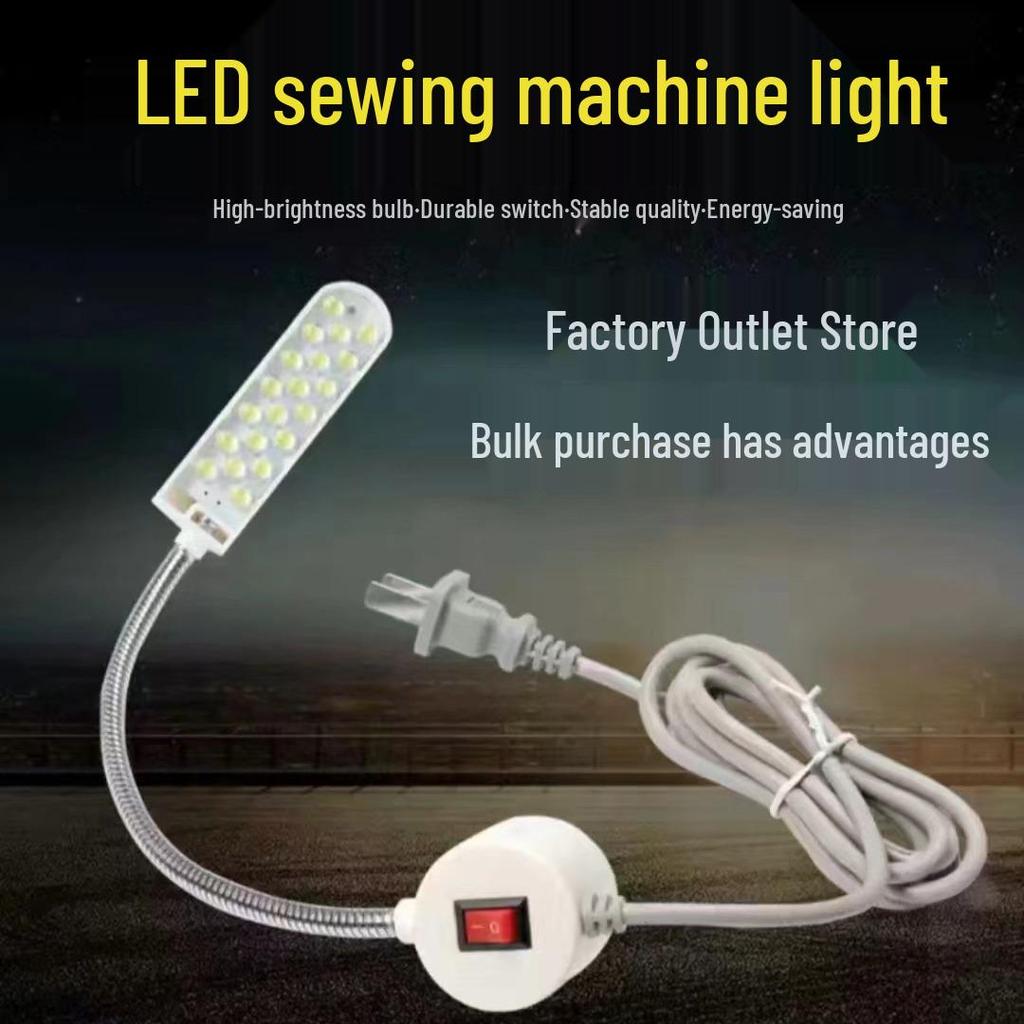 High-Brightness Magnetic LED Sewing Machine Light, 30 LEDs for Overlock & 20 LEDs for Flatbed, Professional Work Lighting