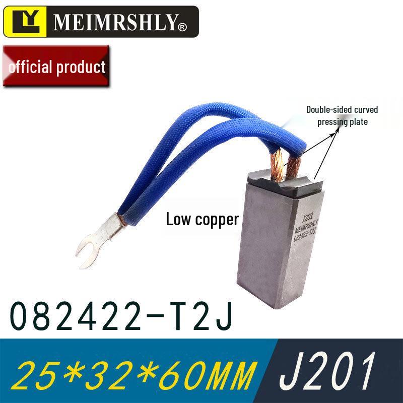 YZR200-225 Series Motor Carbon Brush 12.5x32x50/60 for Models J164 J204 J201 D214 D172 D104