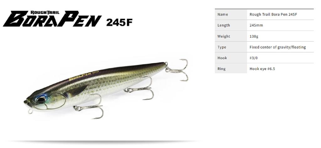 DUO Плавающая приманка Rough Trail Bora Pen 245F 138 грамм AOA0693 (0591)