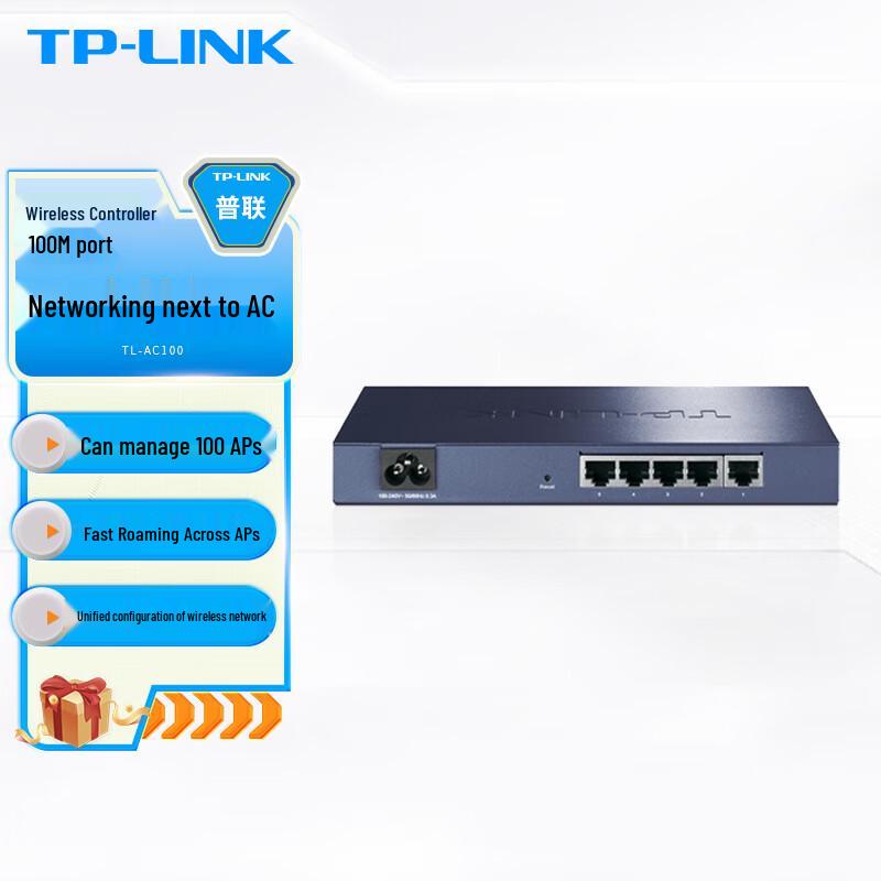 TP-LINK TL-AC100 Wireless Controller (CN version)
