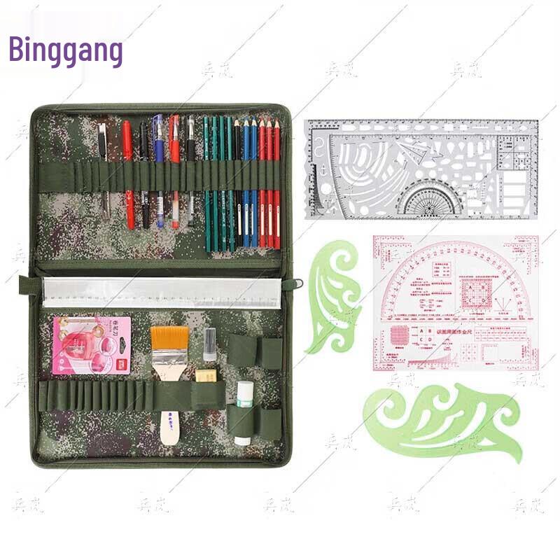 Binglan Tactical Mapping & Charting Tool Kit