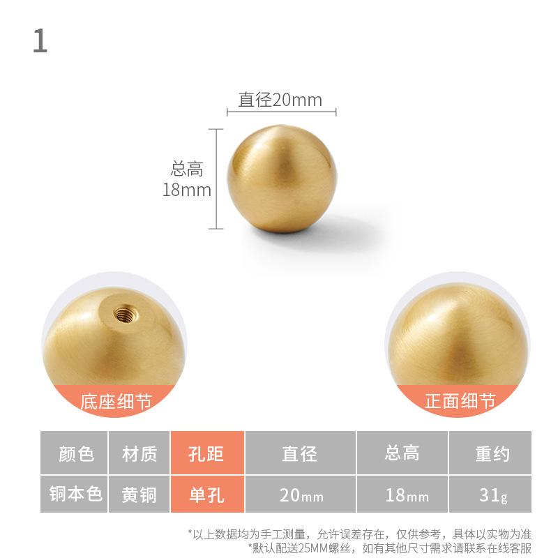 Solid Brass Furniture Kitchen Handles Nordic Gold Ball Shape Drawer Knobs Cabinet Door Cupboard Wardrobe Dresser Pulls Knobs