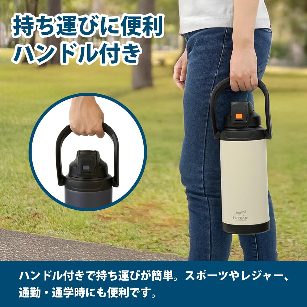 FREEAP Insulated Water Bottle, Large Capacity, 2.5 Liters, Sports Jug, Wide Diameter, Easy To Wash, Outdoor K-10885 (Greige)