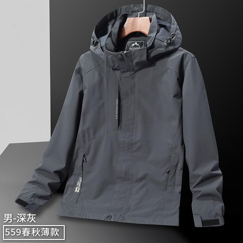 Mens Lightweight Hooded Jacket Outdoor Casual Loose Fit Windbreaker Size