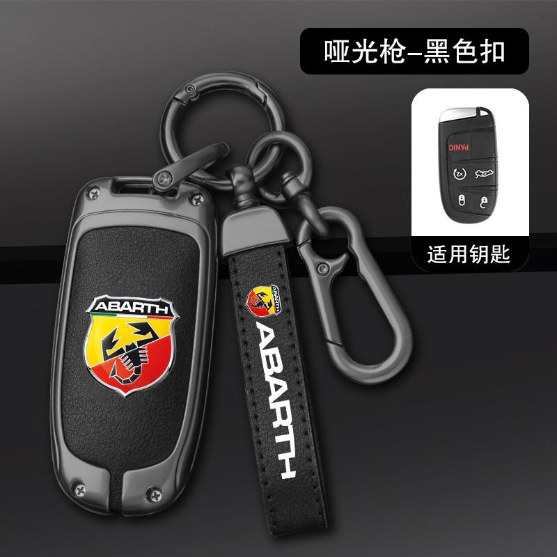 Car Smart Remote Key Case Cover Protector For Fiat Freemont Toro 500L 500X 2016 2017 2018 Dodge Jeep Chrysler Auto Accessories