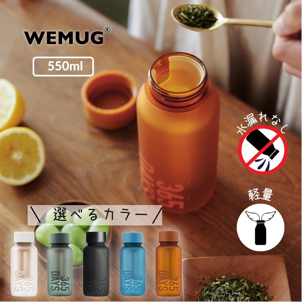 WEMUG Filter-in Bottle, 550ml (Portable, Lightweight, Silicone-Free, High-Sealing), with Tea Strainer, White