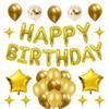 Balloon Set Birthday Anniversary Decoration Party Decoration Aluminum Film Balloon Decoration