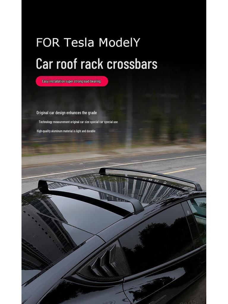 Поперечины для багажа с замком Tesla Model Y - Алюминиевая стойка для перевозки и Мод-аксессуары