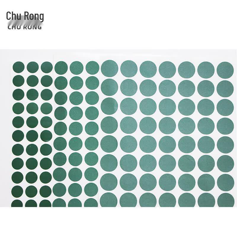 Chu Rong Shooting Target Patches