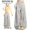 Spice girl retro leopard print high street design jeans women's new American loose meat covering and thin casual wide-leg trousers