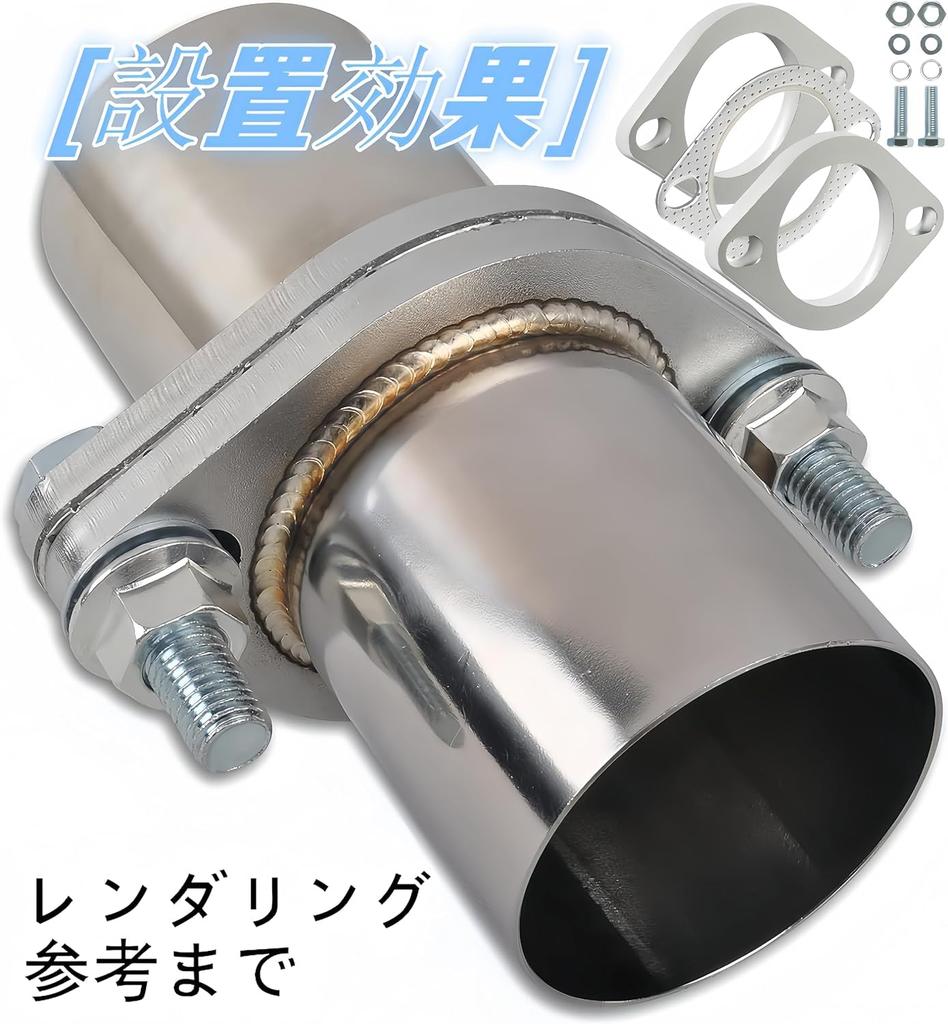 Korekaou Muffler Gasket 1 Set Stainless Steel Muffler Flange with