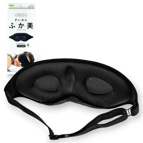 La-VIE Sleeping Beauty Eye Mask for a Good Night's Sleep, 3B-4893 [Genuine Manufacturer Product]