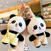 Cute Panda Plush Keychain Cartoon Kawaii Animal Stuffed Doll Keyring Bag Pendant Backpack Decoration Girls Gift