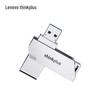 Вращающаяся флешка Lenovo Thinkplus TPU301plus USB 3.0