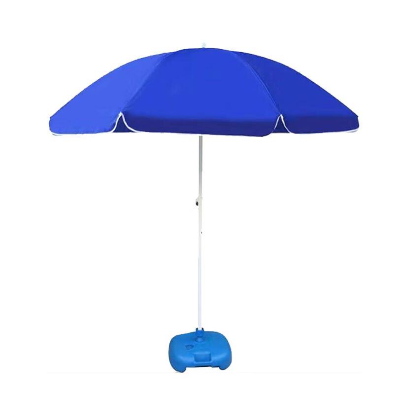 Bingyu Large Outdoor Sunshade & Rain Umbrella