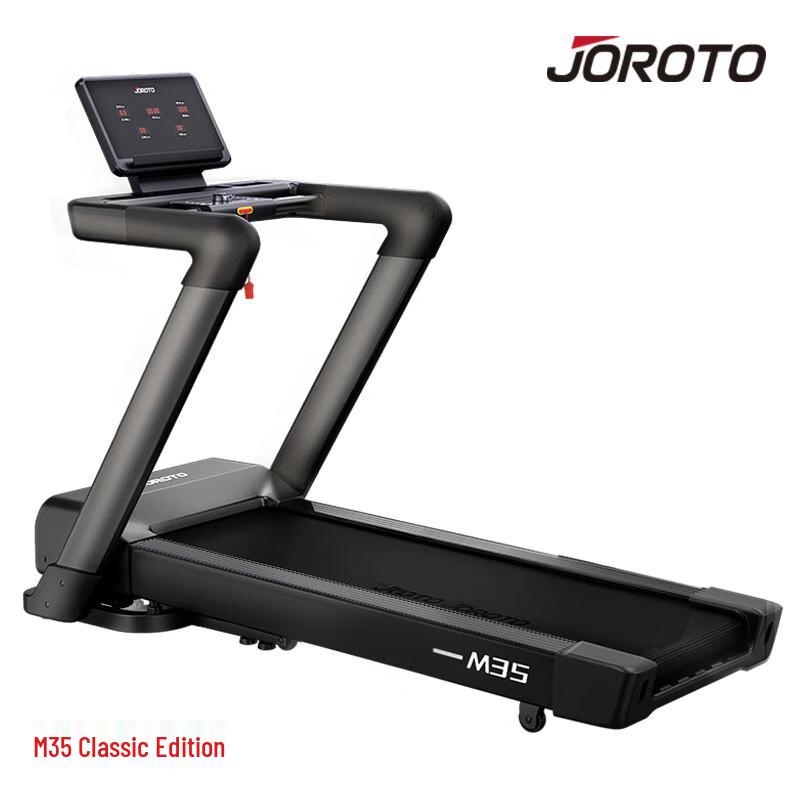 JOROTO Home Electric Treadmill Series CN plug (adapter included)