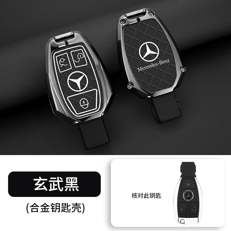 2025 Горячий Для Mercedes Benz A B C E Класса GLS GLA GLK GLC CLS CLA AMG W204 W205 W212 W463 W176 Автомобильный Чехол-Крышка Защитная Для Брелока