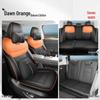 Чехлы на сиденья автомобиля BJ30 для 2026 Traveler 1.5T DCT, полный комплект
