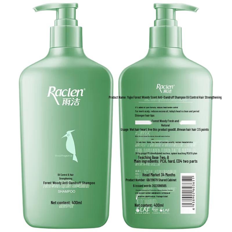 RACLEN Forest Wood Scent Men's Anti-Dandruff Shampoo