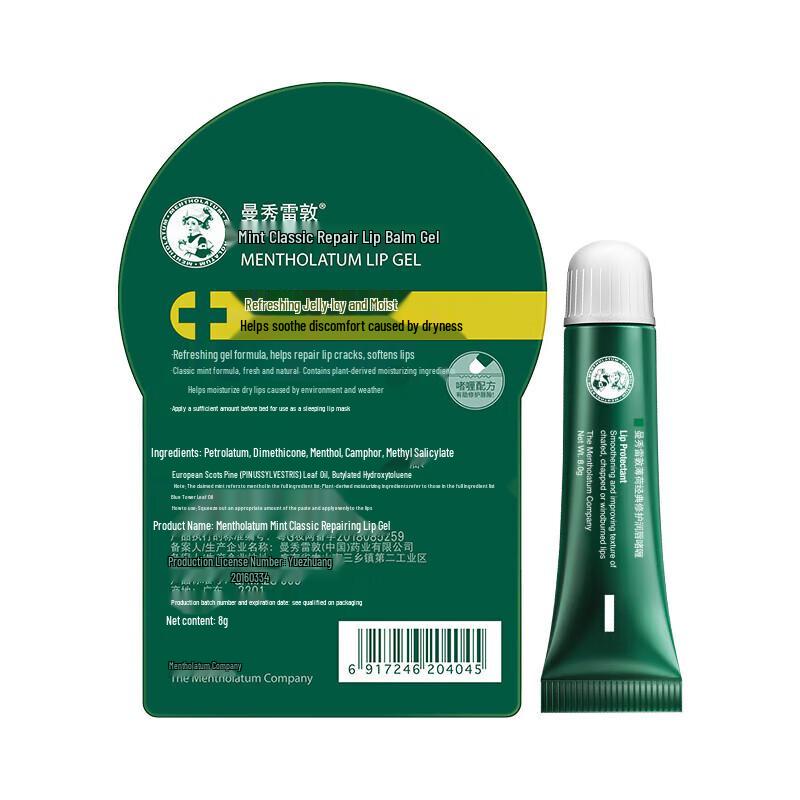 MENTHOLATUM Классический мятный гель для губ