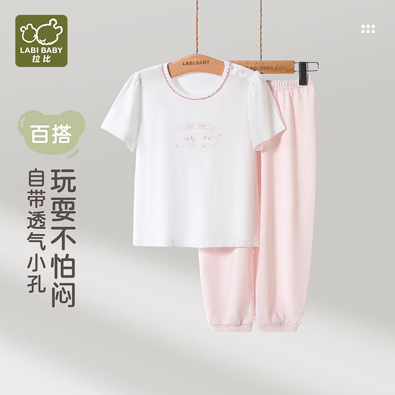 Little Rabbit Home Short Sleeve Round Neck Dress Set (Short Sleeve+Pants)