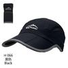Hatty Breathable Waterproof Foldable Anti-uv Unisex 5-Panel Baseball Cap Fashionable Curved Sport Sun Hat Reflective Running Hat
