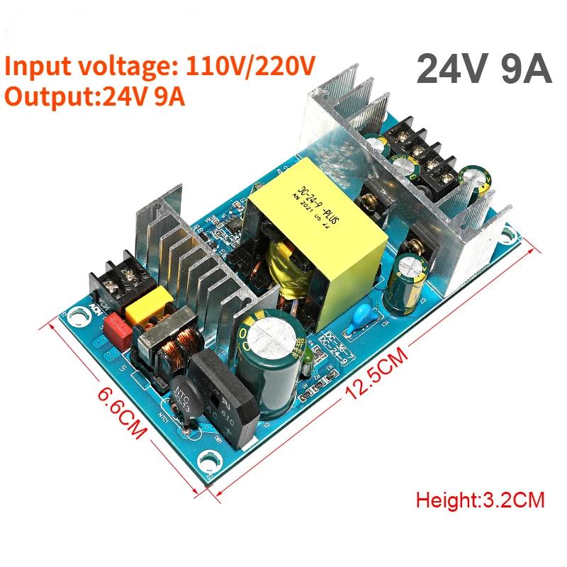 AC-DC 220V К 5V 12V 19V 24V 36V 48V 60V Плата блока питания 1A 2A 3A 4A 5A 6A 7A 8A 9A 13A 17A Импульсный блок питания с низким уровнем пульсаций Голая плата