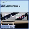 Закаленное стекло для Geely Xingyue L: Защитная пленка для экрана навигации и аксессуар для интерьера автомобиля, совместимые с 26 моделями.