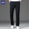 Romon Men's Ice Silk Stretch Straight-Leg Casual Pants