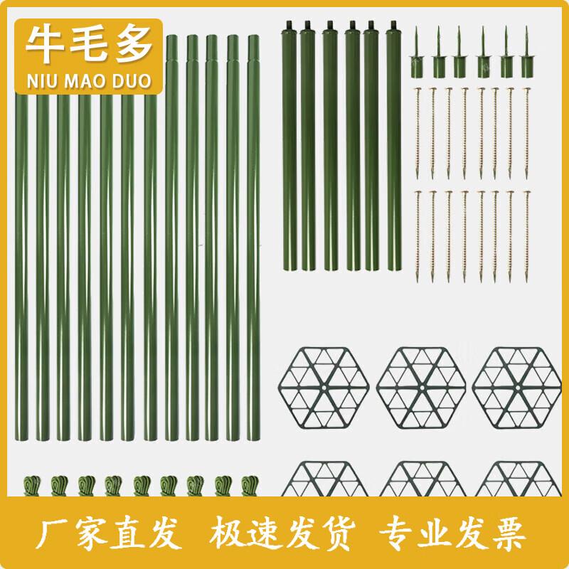 Niúmáo Duō Tactical Camouflage Net System