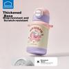 Lock&Lock Kids School Insulated Water Bottle 450ml for Boys and Girls Ages 6-12