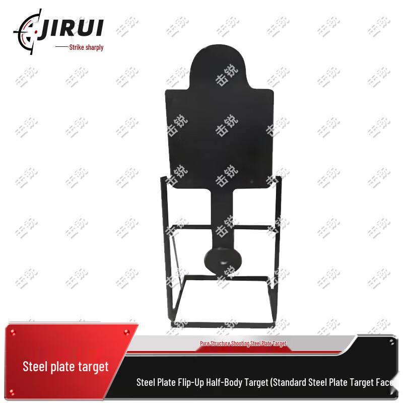 Jirui Professional Steel Target Series for Outdoor Shooting Practice