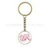 Qatar World Cup Keychain, Team Logo Chain Pendant Car Bag Hanging Wholesale