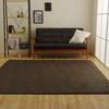 IKEHIKO Rug Cover, Scratch-Resistant, Antibacterial, Wrinkle-Resistant, Dark Brown, Approx. 190 X 190 Cm #6031479