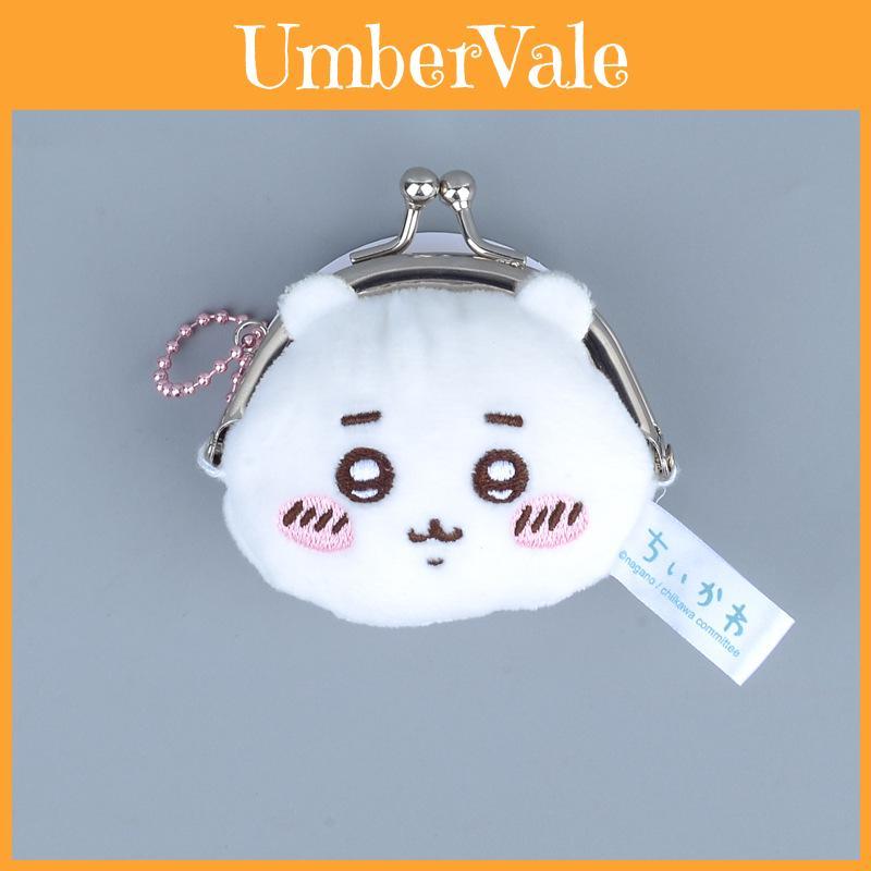 Soft Plush Character Coin Holder With Metal Clasp For Kids And Collectors