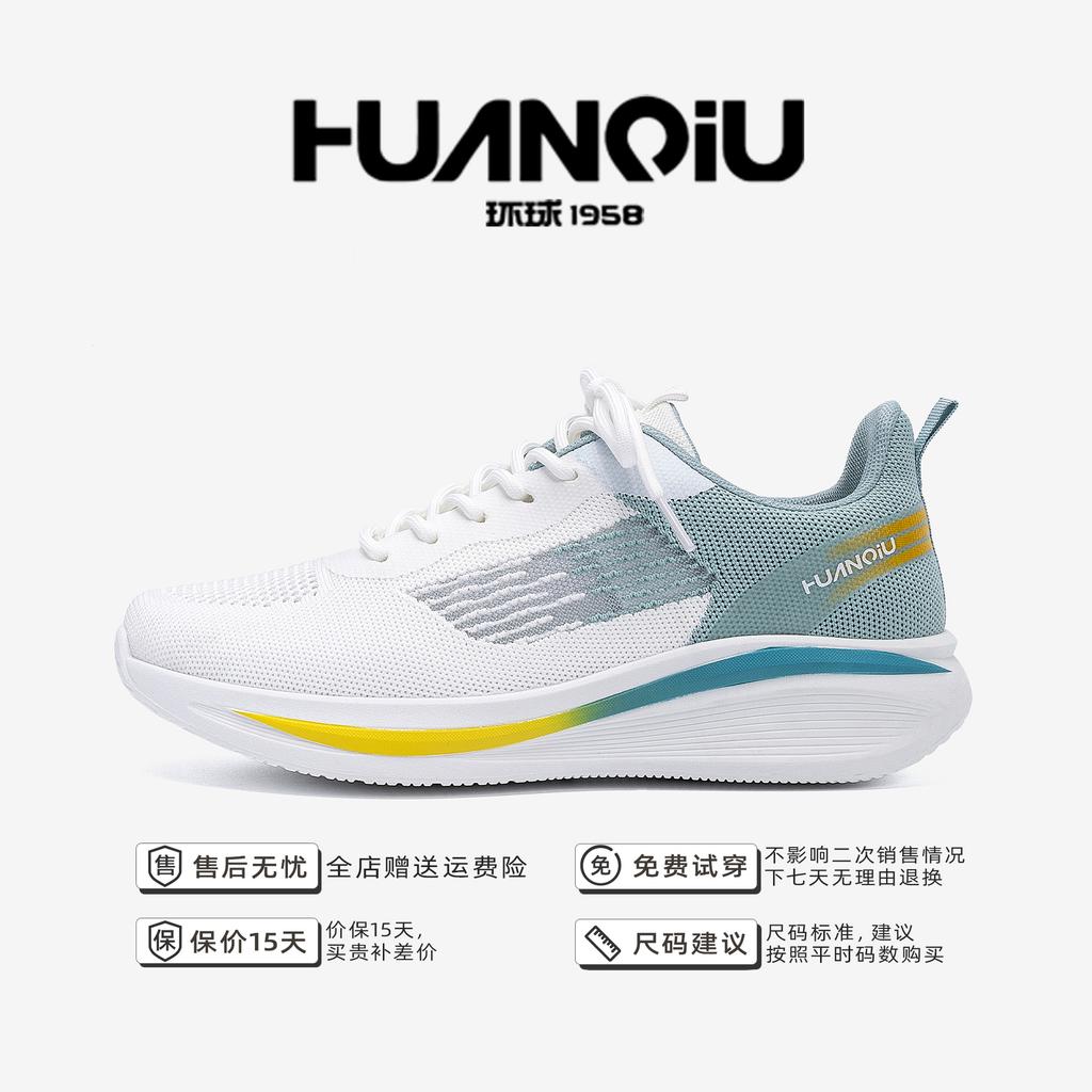 Global running sports shoes men's ZHQ-HY099X summer breathable men's shoes men's casual shoes versatile trendy shoes