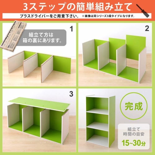 IRIS OHYAMA CX-2 Цветной ящик, Книжная полка, ТВ-тумба, 2-ярусный ящик для хранения, Стильная стойка для косметики, Идеально подходит для одиночного проживания, 41,5 см шириной x 29 см глубиной x