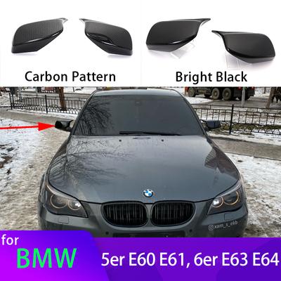 Черные крышки бокового зеркала заднего вида из углеродного волокна для BMW 5 серии E60 E61 E63 E64 2004-2008 520i 525i 528i 528xi 530i