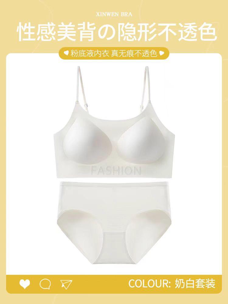 Traceless jelly foundation underwear women's invisible clothing impenetrable suspender bra beautiful back slender shoulder strap version
