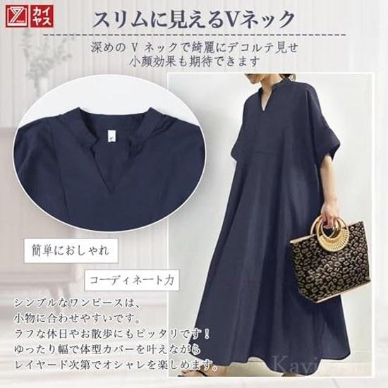 Kayiyas Long Dress Womens Short Sleeve Spring Summer Autumn V-Neck Loose A-Line Pure Cotton Body Covering Slimming