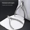 Ручные кусачки для кутикулы из нержавеющей стали Russian Cuticle Nippers - Ножницы и кусачки для ногтей "Ласточкин хвост"