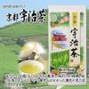 Okadaen Tea Japanese Leaf Tasting Comparison Set Uji Yame Chiran Ureshino Kakegawa 5 varieties 30g each