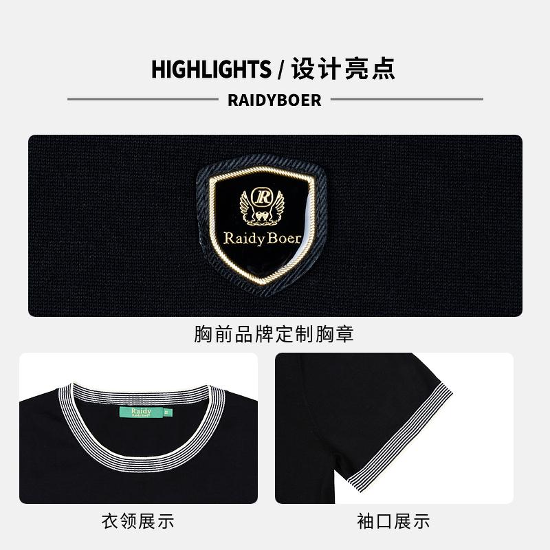 Cotton Knitted Men's Chest Short-sleeved T-shirt for Spring 2025 7003