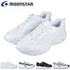 Moonstar Advan Sneakers for Men and Sizes 3E Thick Comfortable for and Athletic Size Women, 2000-01A, 22.0cm - 28.0cm, Sole, Mesh, Walking, Running,