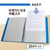 Plus Clear Transparent Pocket 20 Mixed 8 Books File, File, A4, Pockets, Colors, (with inserts)