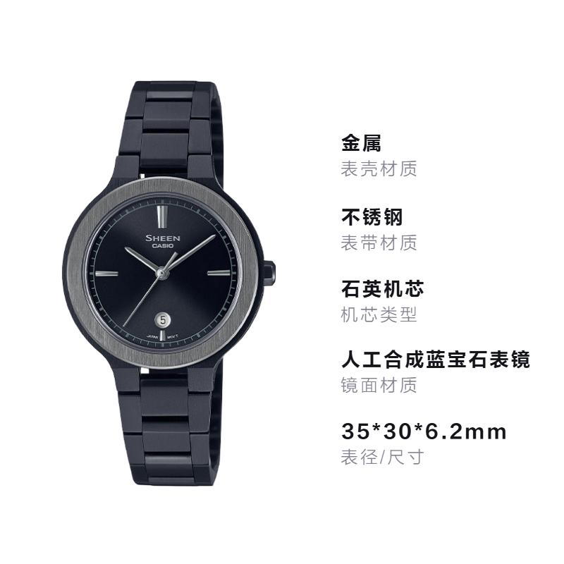 Casio SHEEN Стильные и Элегантные Модный Тренд Кварцевые Часы на Стальном Браслете Женские Черный Циферблат SHE-4559BD-1AUPR