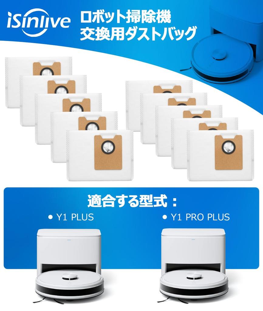 Ecovacs Paper Pack Y1 Plus Robot Vacuum Cleaner DEEBOT Y1 PRO PLUS Replacement Dust Pack Garbage Pack Consumables Replacement Accessories Compatible