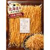 Shellfish Strips Hokkaido 300g Daisan Kimura Shoten Kaibimo Delicacy Resealable Bag Scallop Meat Large Capacity Bulk Use Value Pack