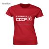 Летние русские футболки Cccp, женские футболки с короткими рукавами СССР, Советского Союза, футболки для девочек из Москвы и России
